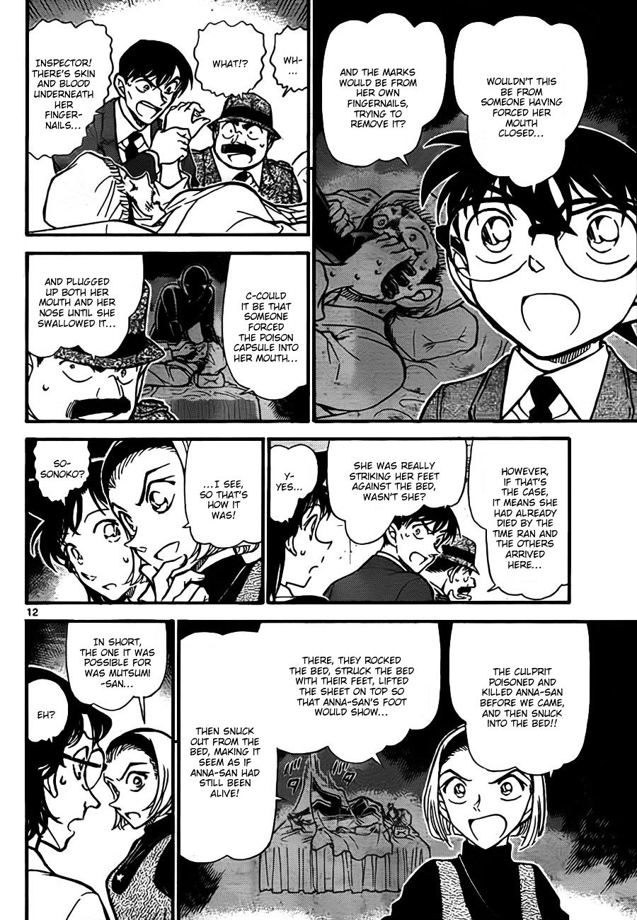 Page 12 of Chapter 757