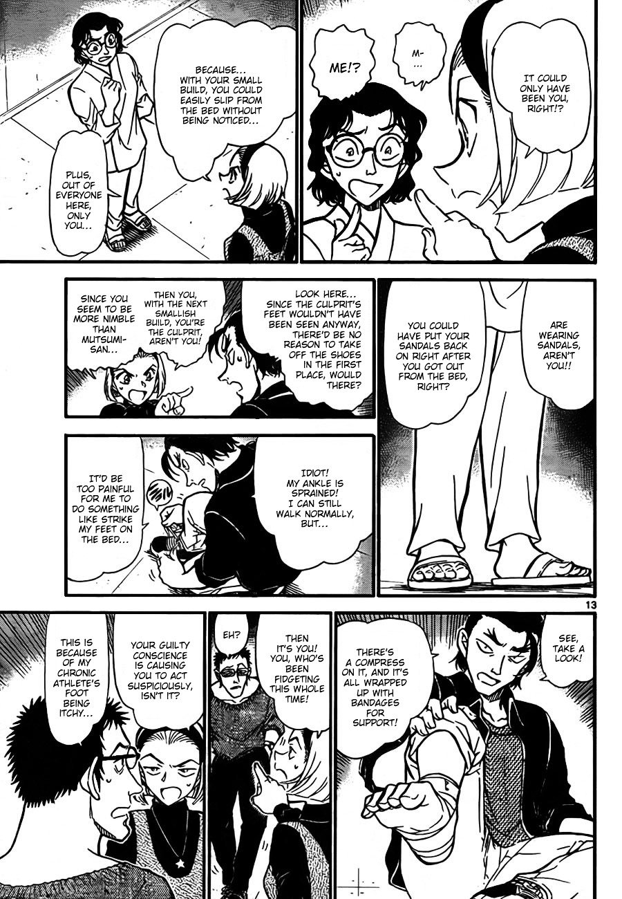 Page 13 of Chapter 757