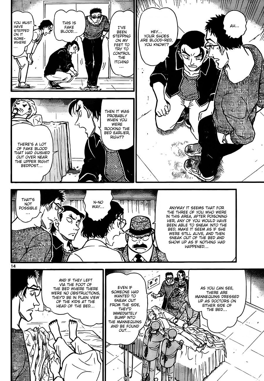 Page 14 of Chapter 757