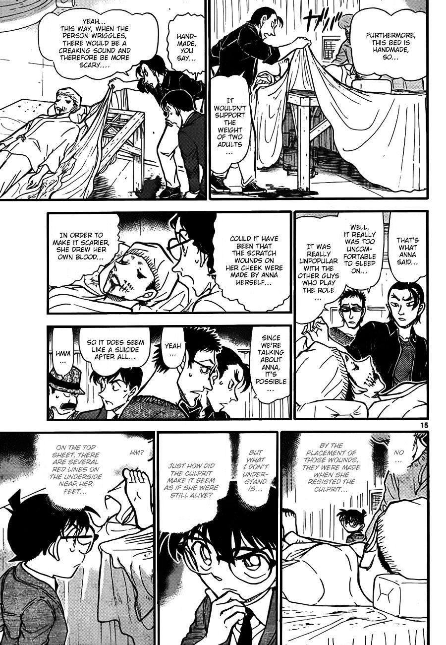 Page 15 of Chapter 757