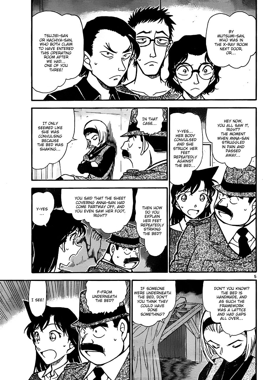 Page 5 of Chapter 758