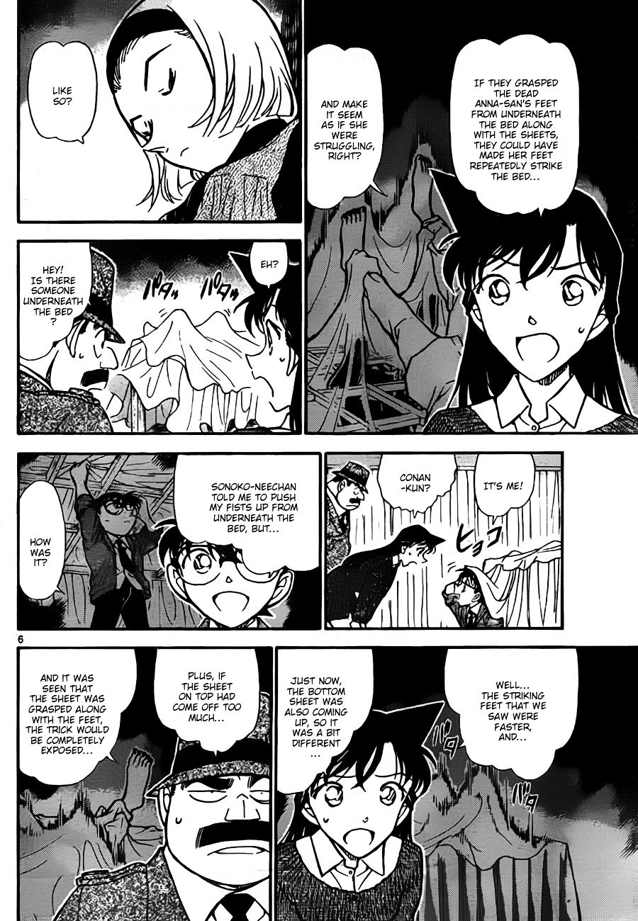 Page 6 of Chapter 758