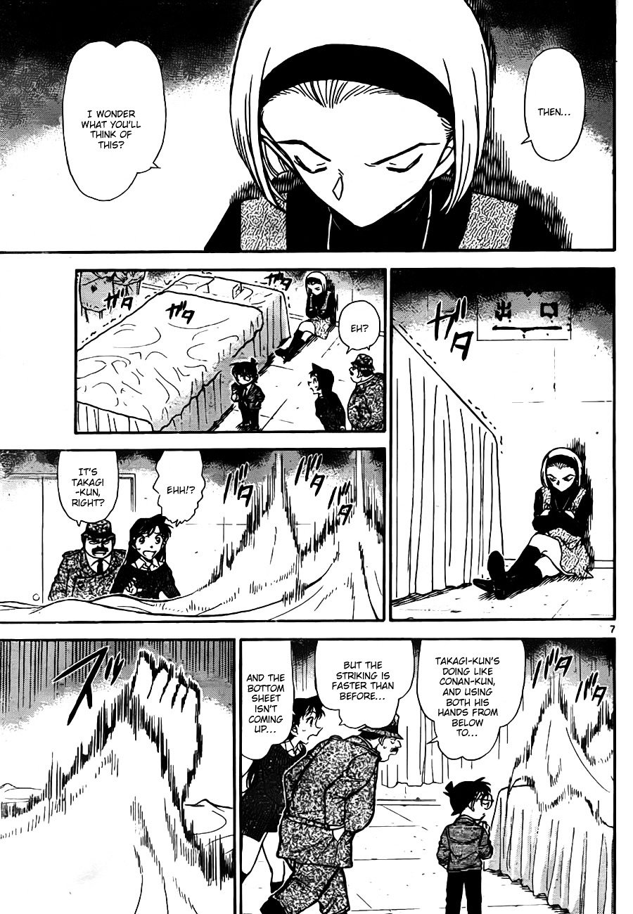 Page 7 of Chapter 758