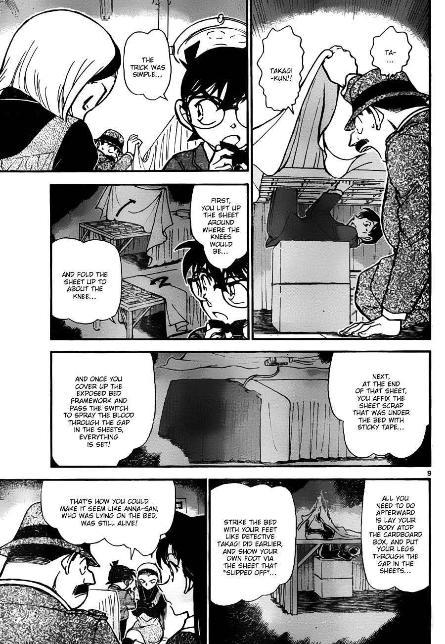 Page 9 of Chapter 758