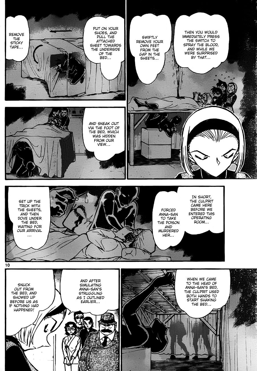Page 10 of Chapter 758