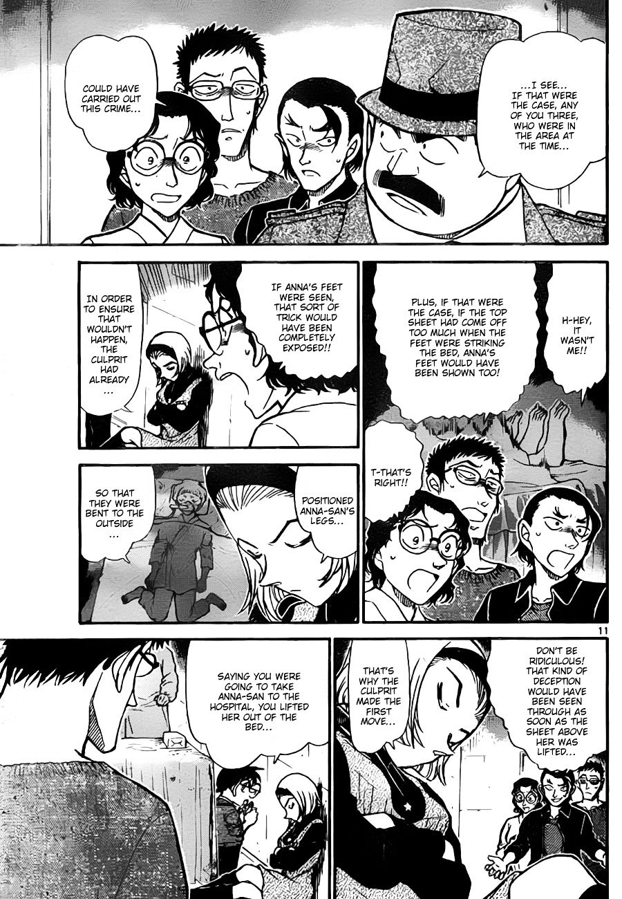 Page 11 of Chapter 758