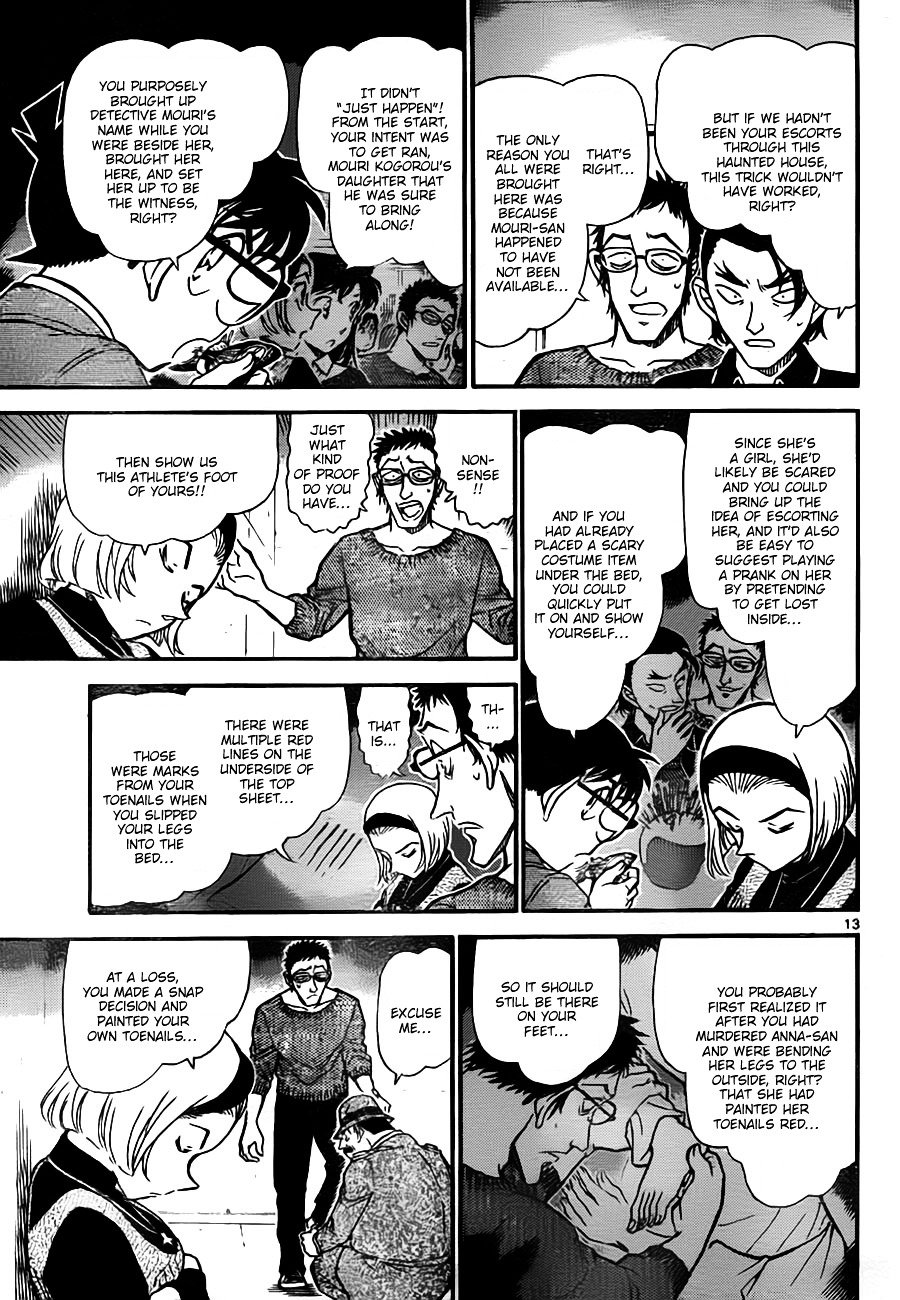 Page 13 of Chapter 758