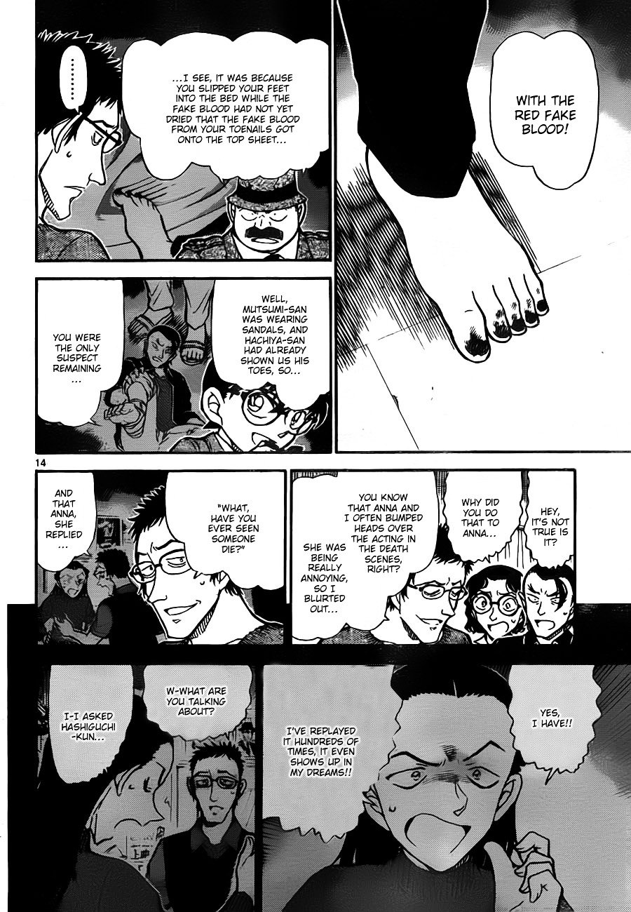 Page 14 of Chapter 758