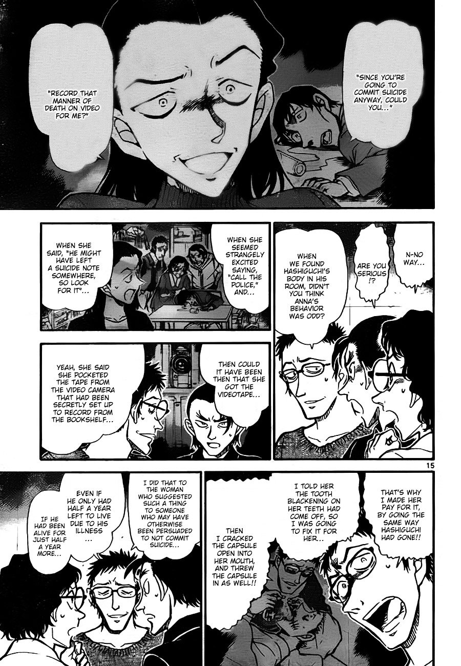 Page 15 of Chapter 758