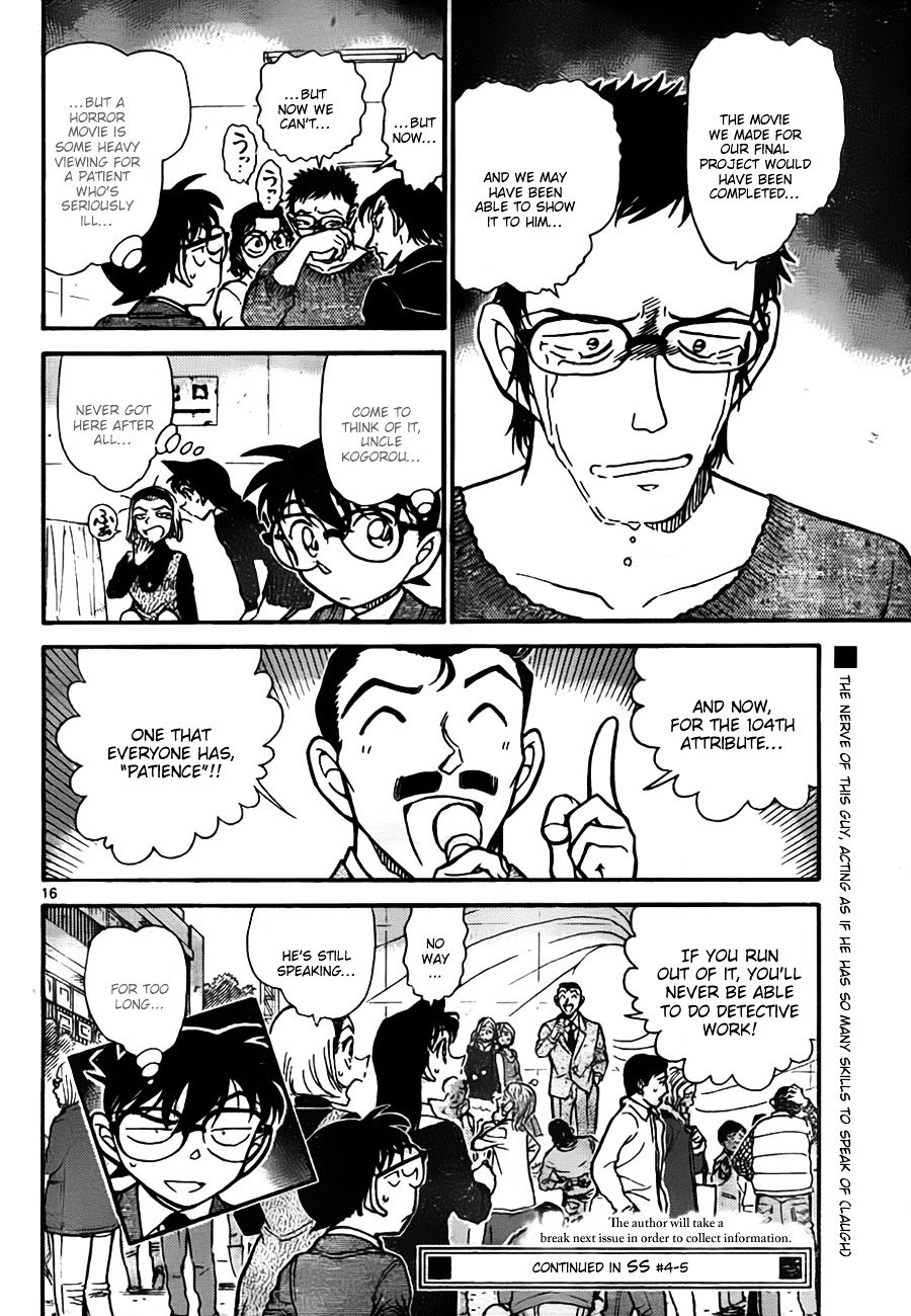 Page 16 of Chapter 758