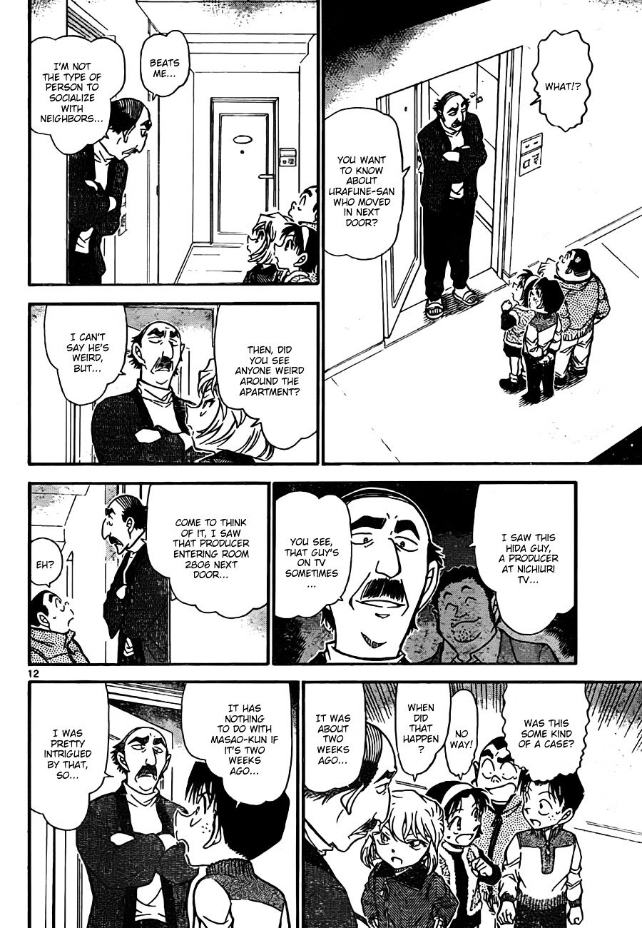 Page 12 of Chapter 759