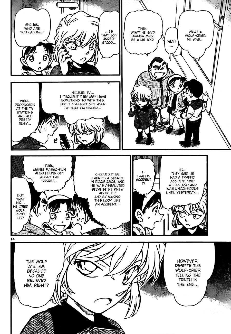Page 14 of Chapter 759