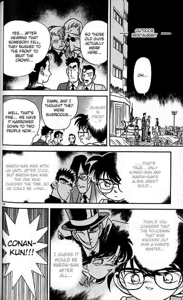 Page 12 of Chapter 76