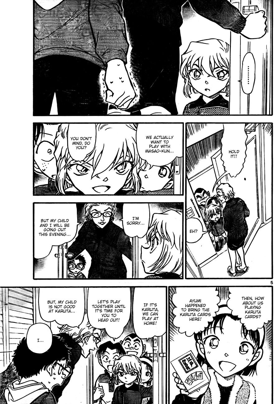 Page 5 of Chapter 760