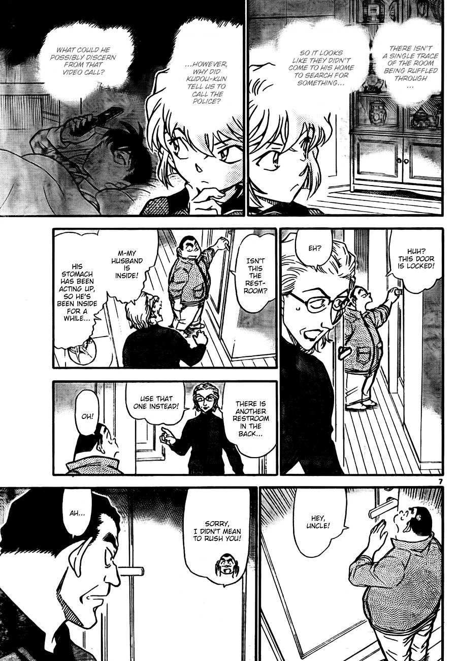 Page 7 of Chapter 760