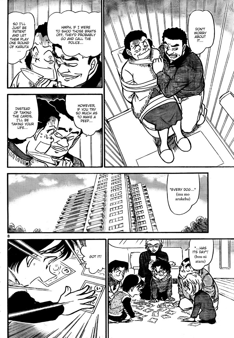 Page 8 of Chapter 760