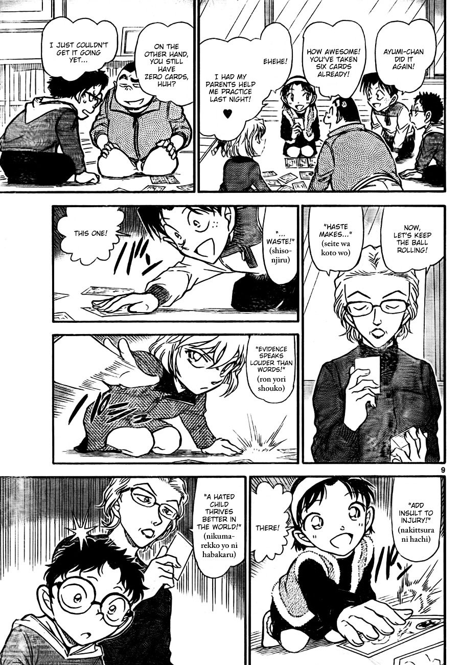 Page 9 of Chapter 760
