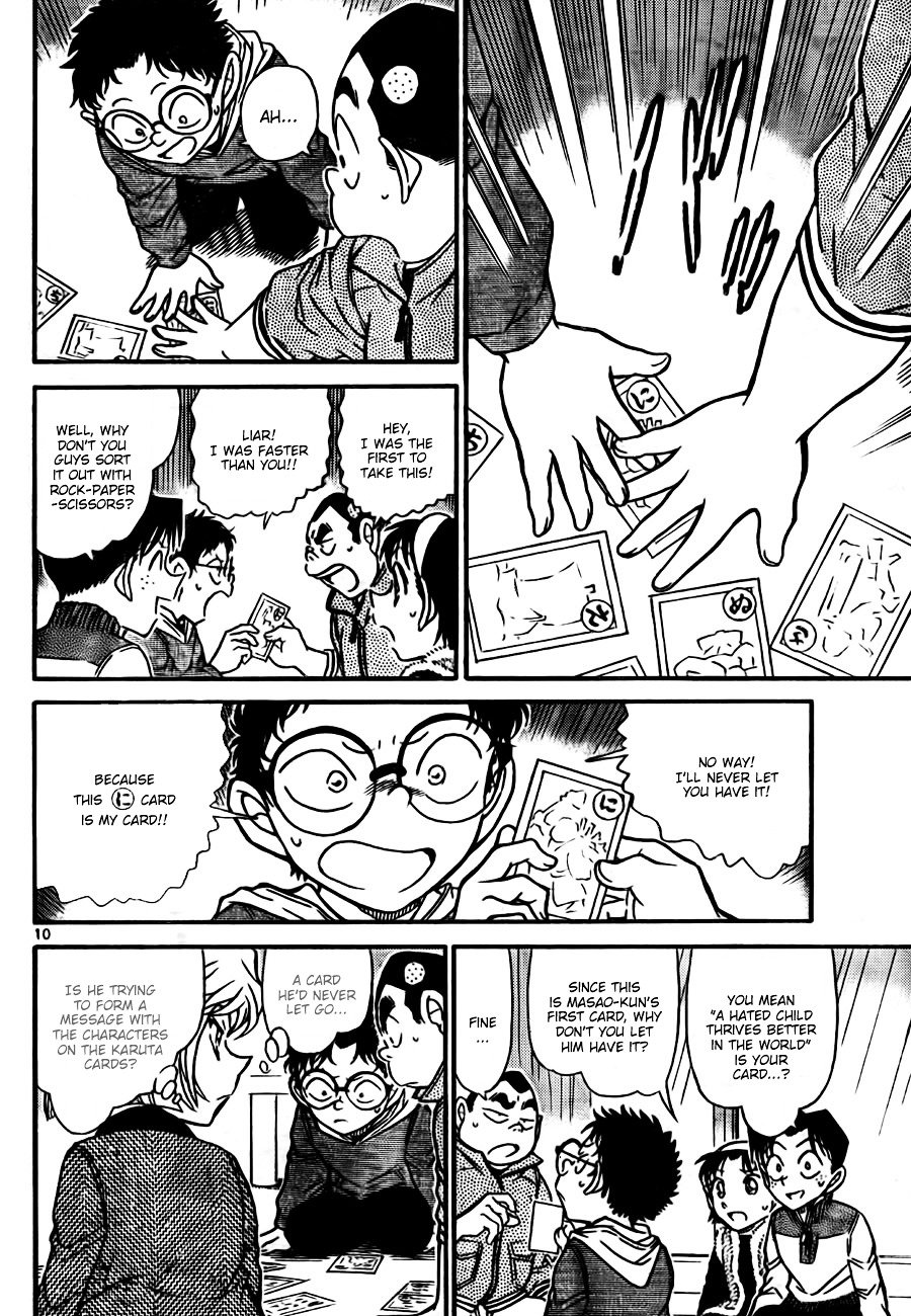Page 10 of Chapter 760
