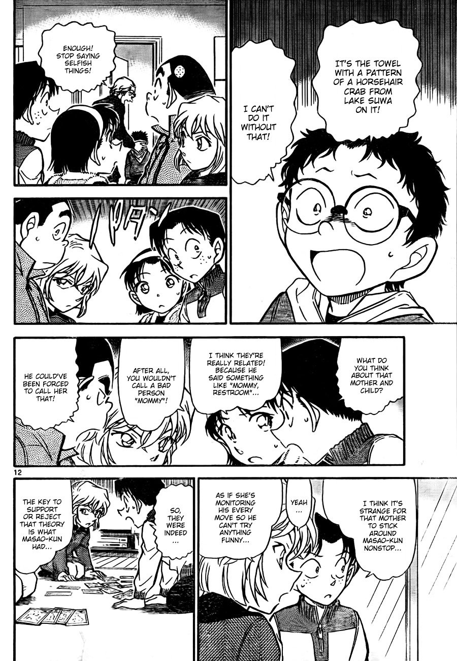 Page 12 of Chapter 760