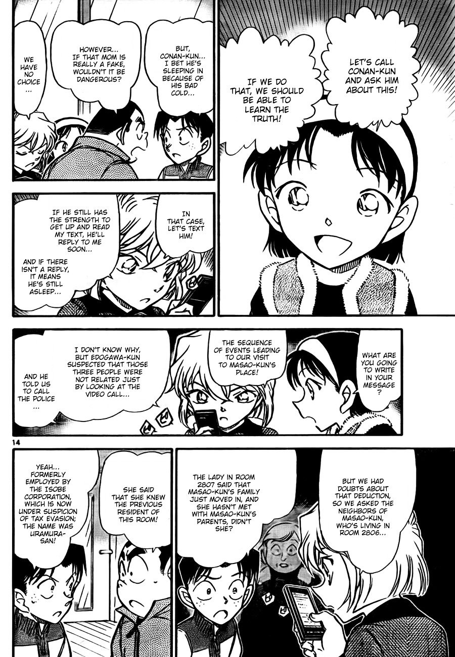 Page 14 of Chapter 760