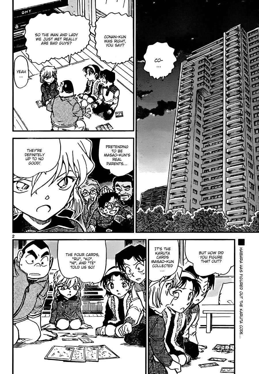 Page 2 of Chapter 761