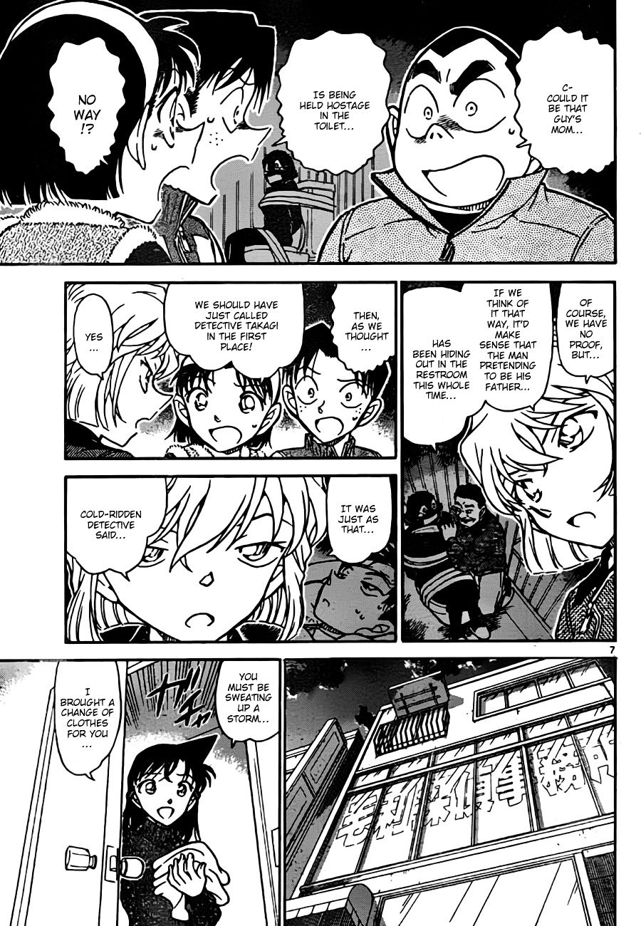 Page 7 of Chapter 761