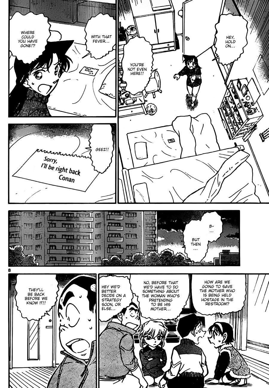 Page 8 of Chapter 761