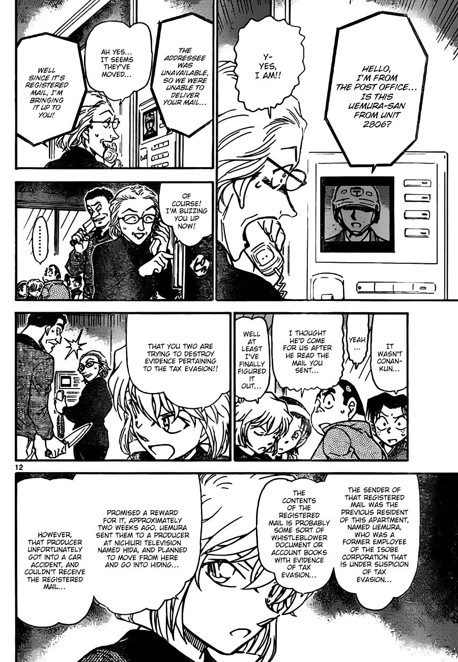 Page 12 of Chapter 761