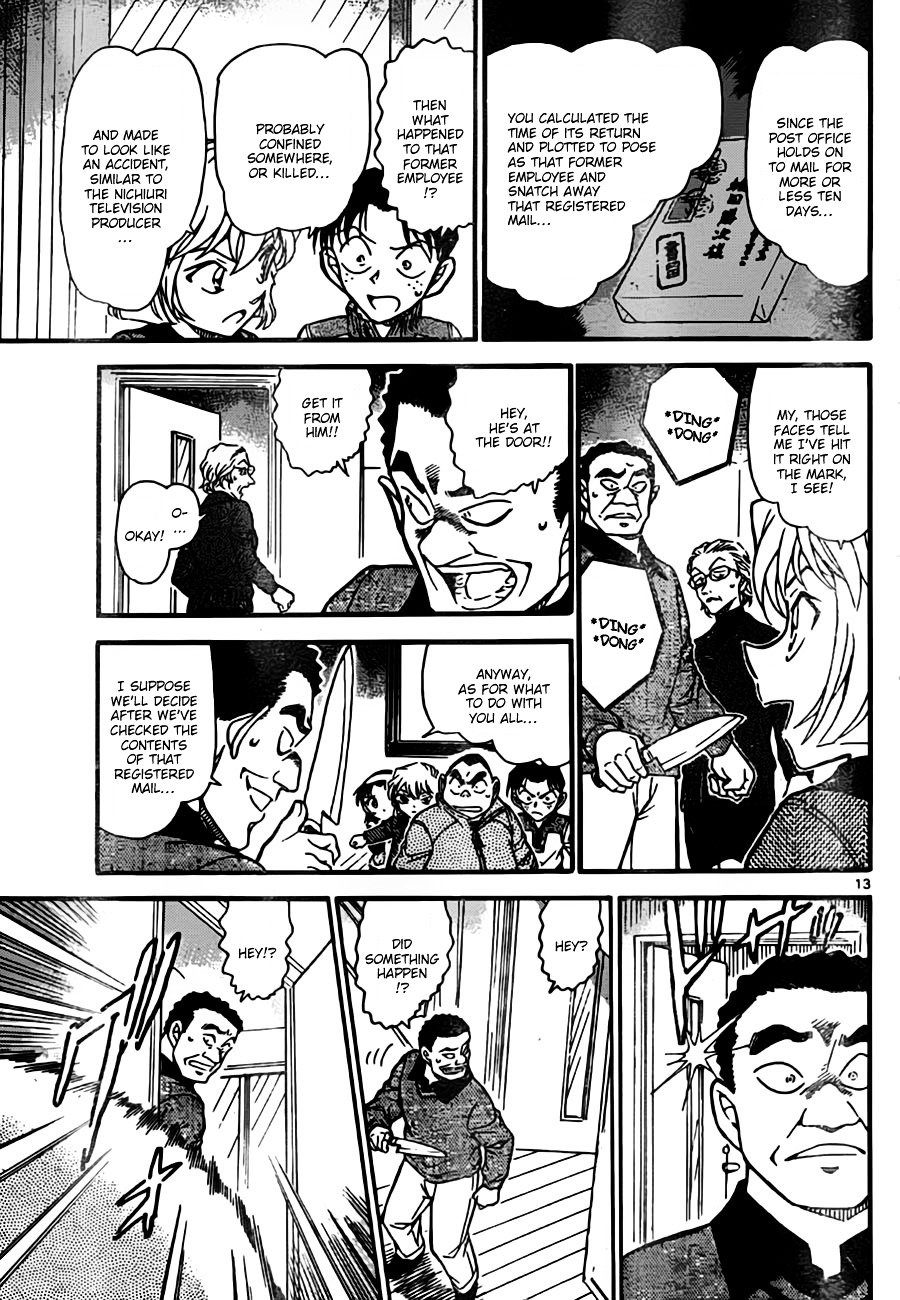 Page 13 of Chapter 761