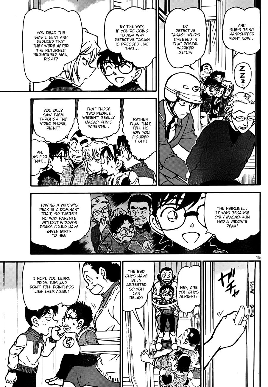 Page 15 of Chapter 761