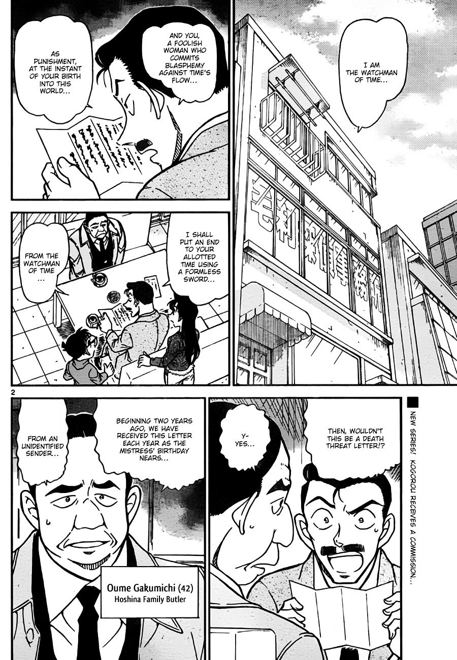 Page 2 of Chapter 762