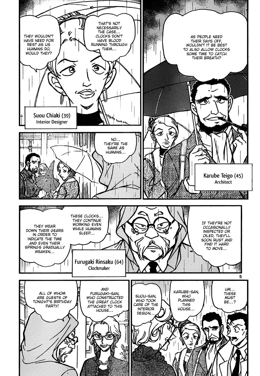 Page 5 of Chapter 762