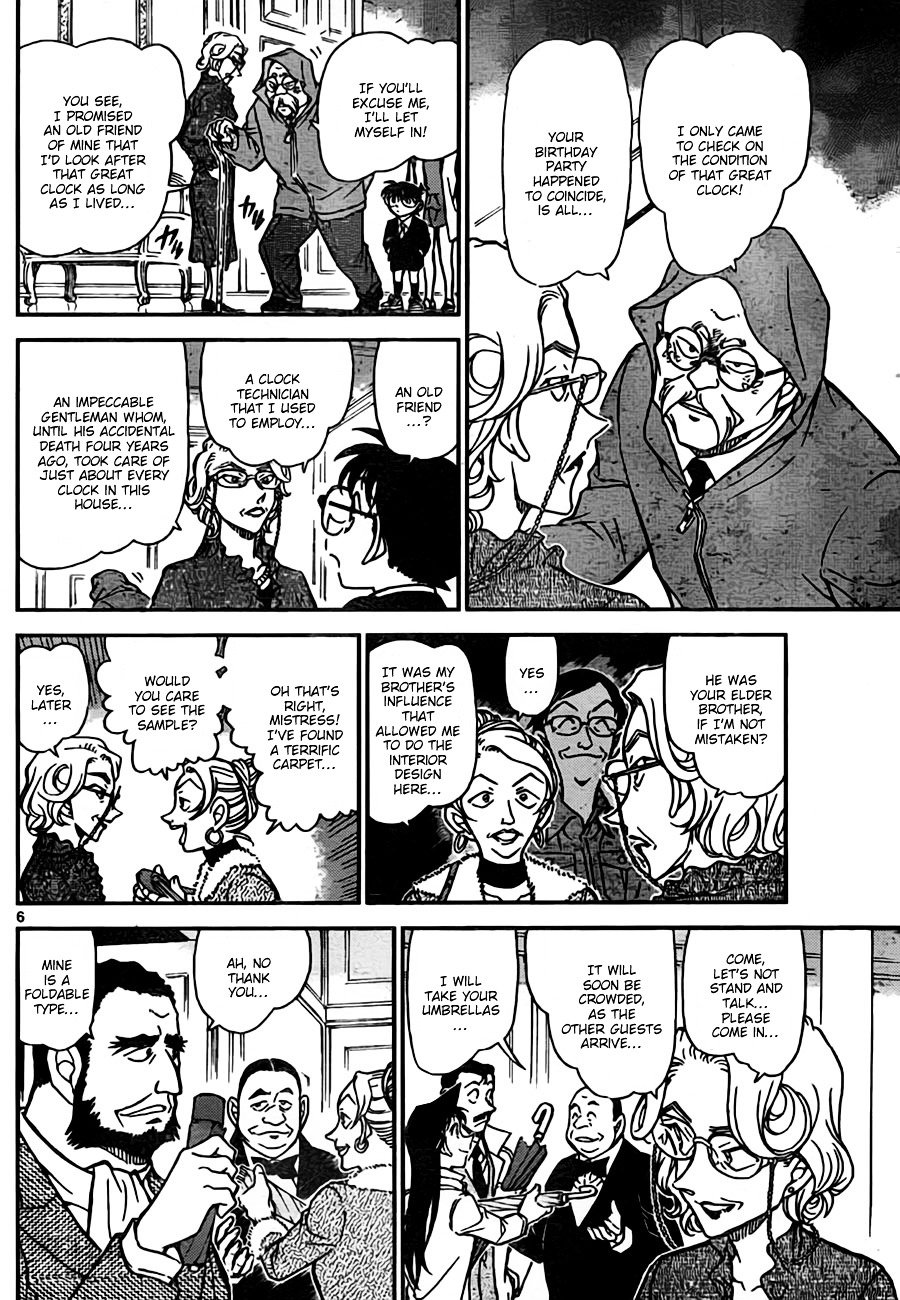 Page 6 of Chapter 762