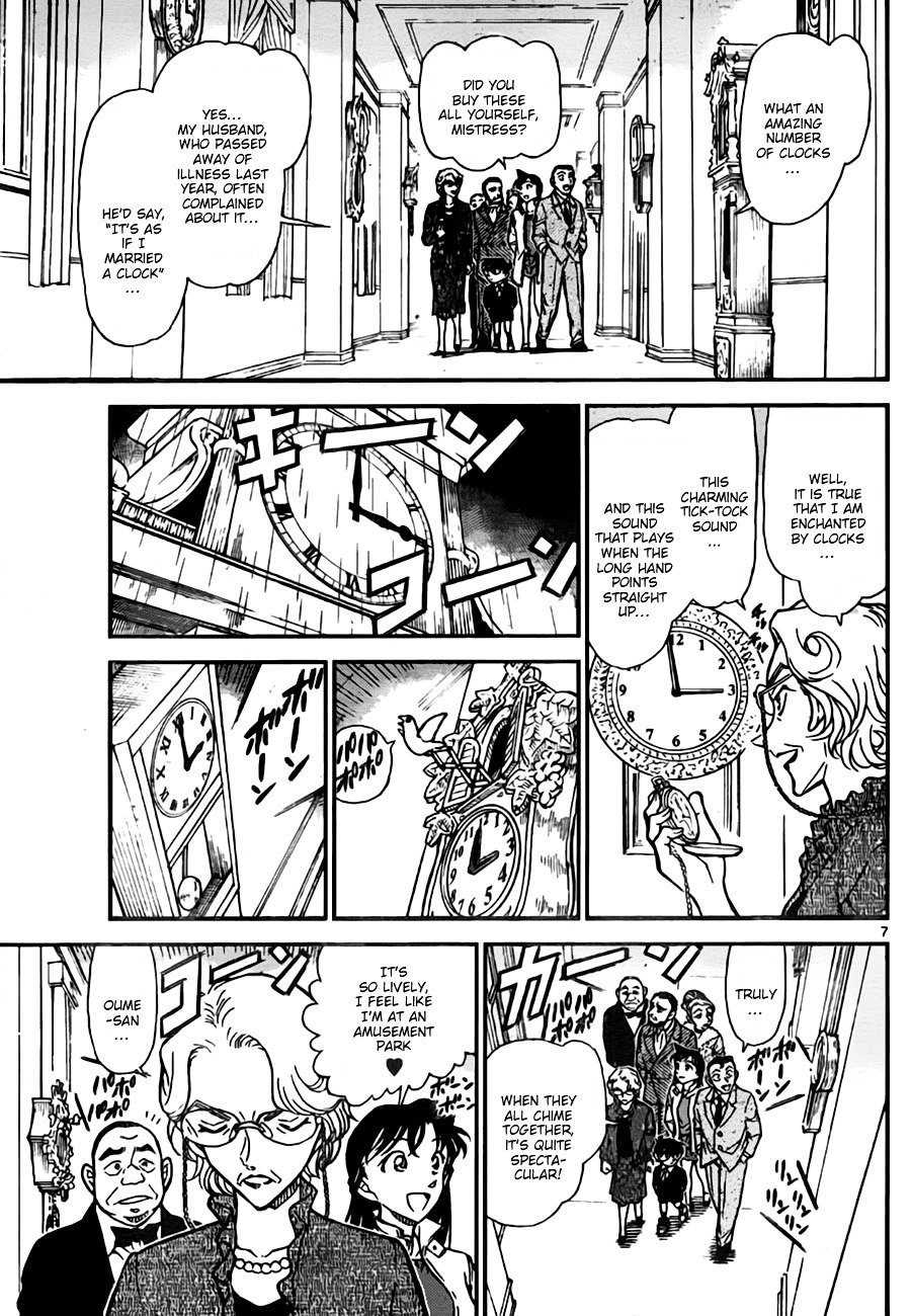 Page 7 of Chapter 762
