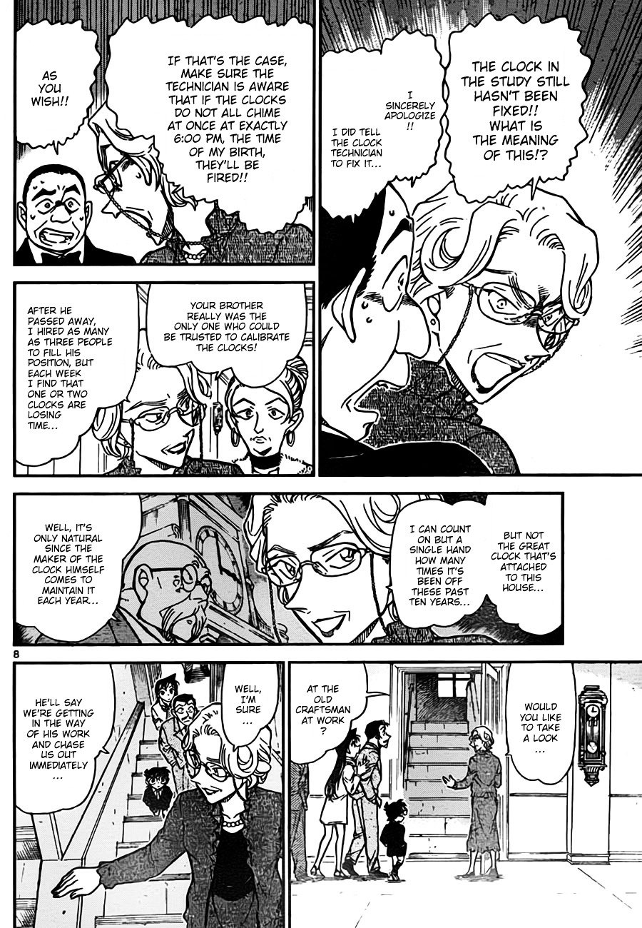 Page 8 of Chapter 762