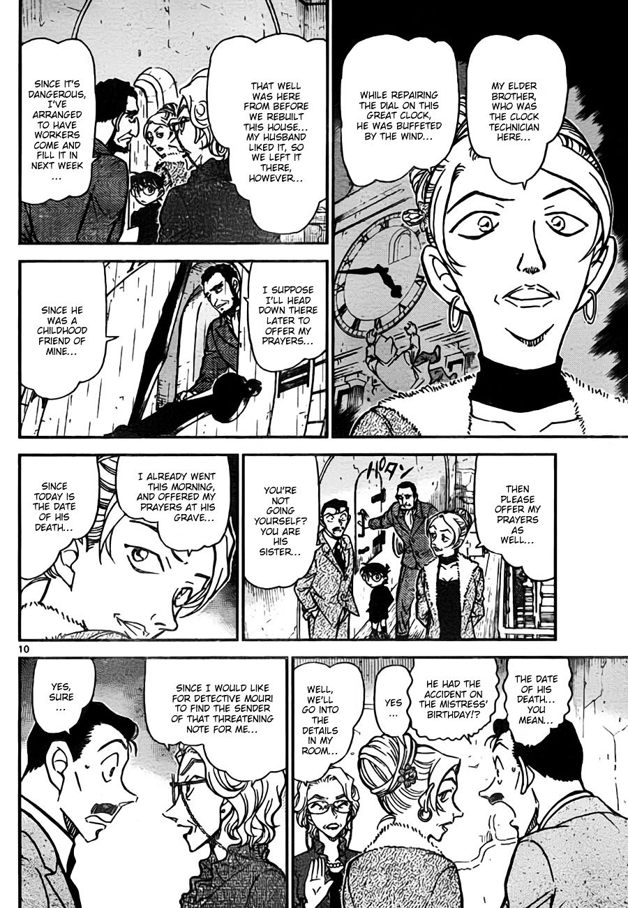 Page 10 of Chapter 762