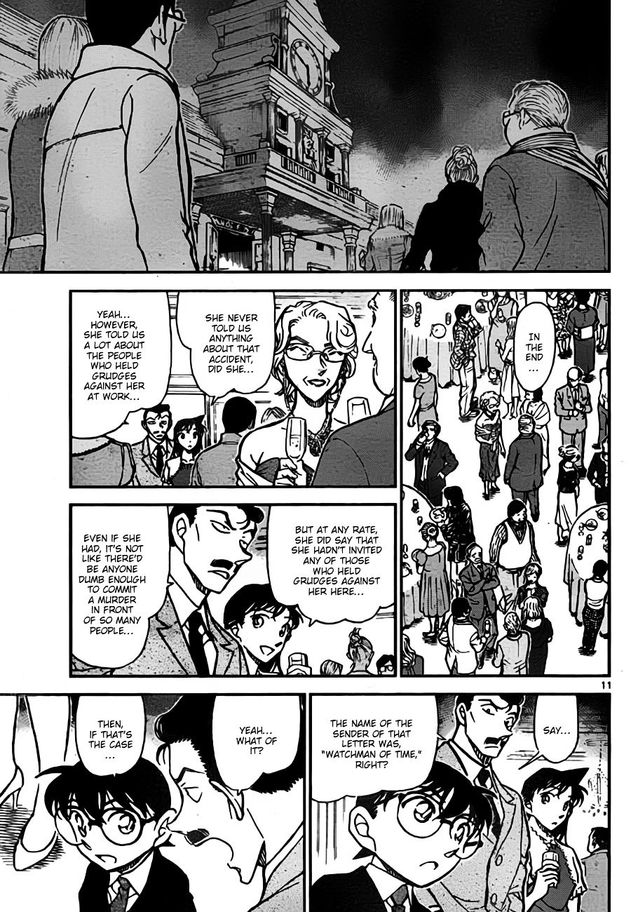 Page 11 of Chapter 762