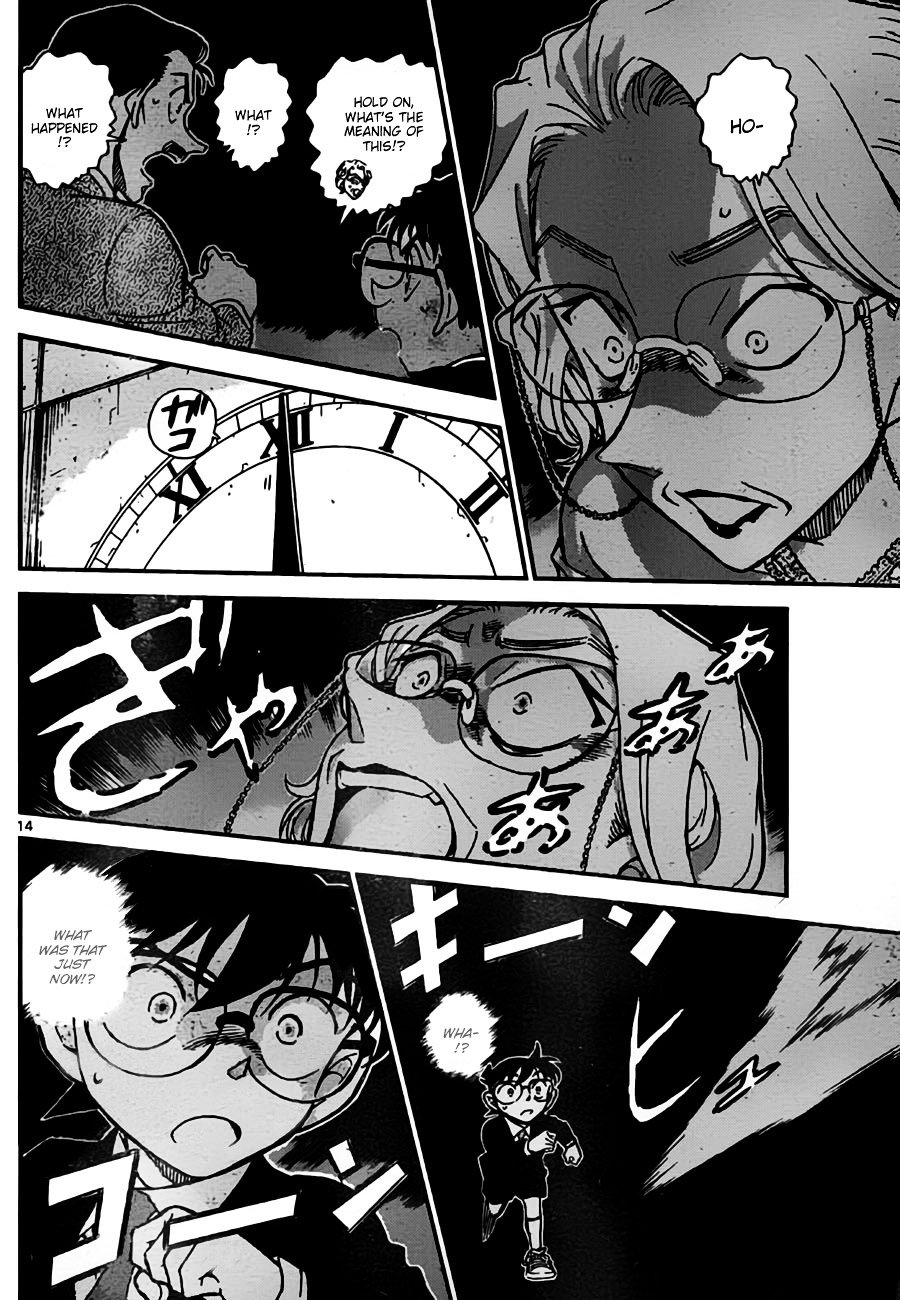 Page 14 of Chapter 762