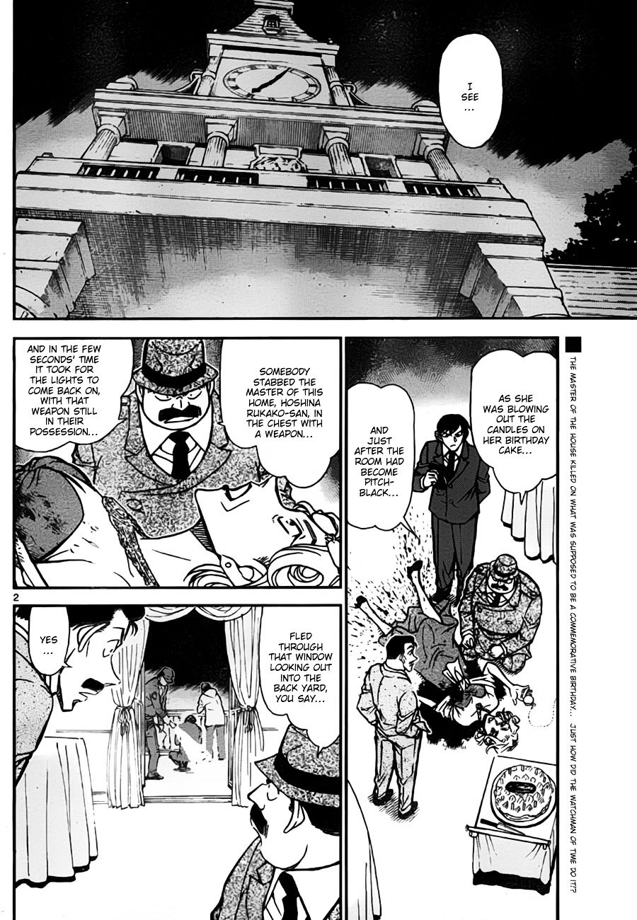 Page 2 of Chapter 763