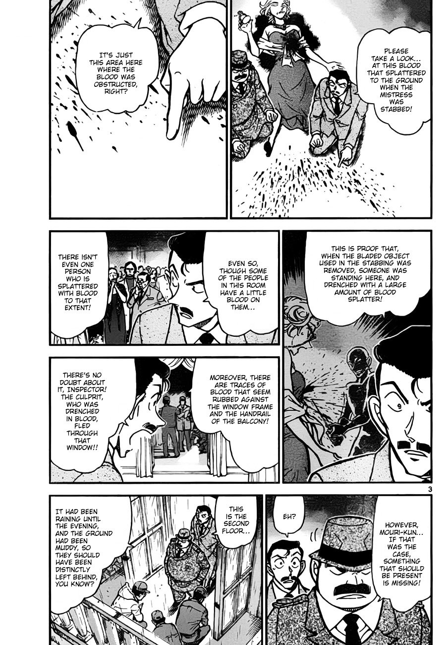 Page 3 of Chapter 763