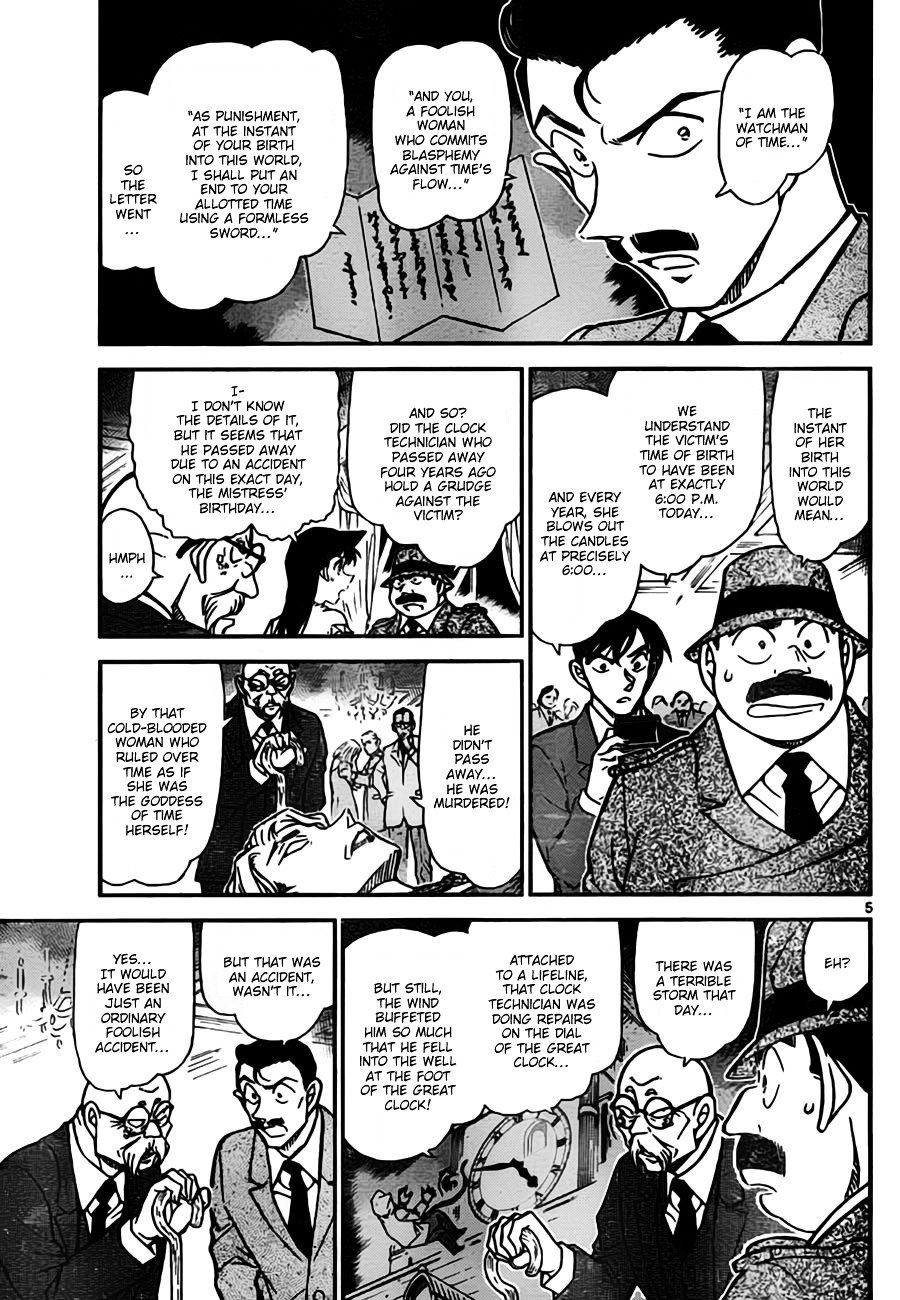 Page 5 of Chapter 763