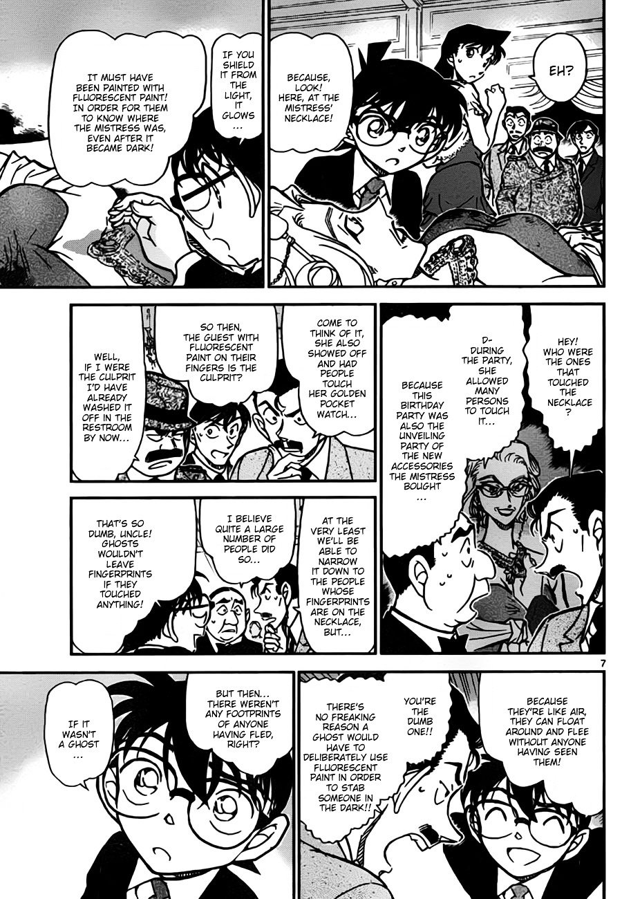 Page 7 of Chapter 763