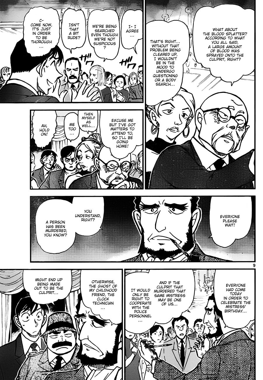 Page 9 of Chapter 763