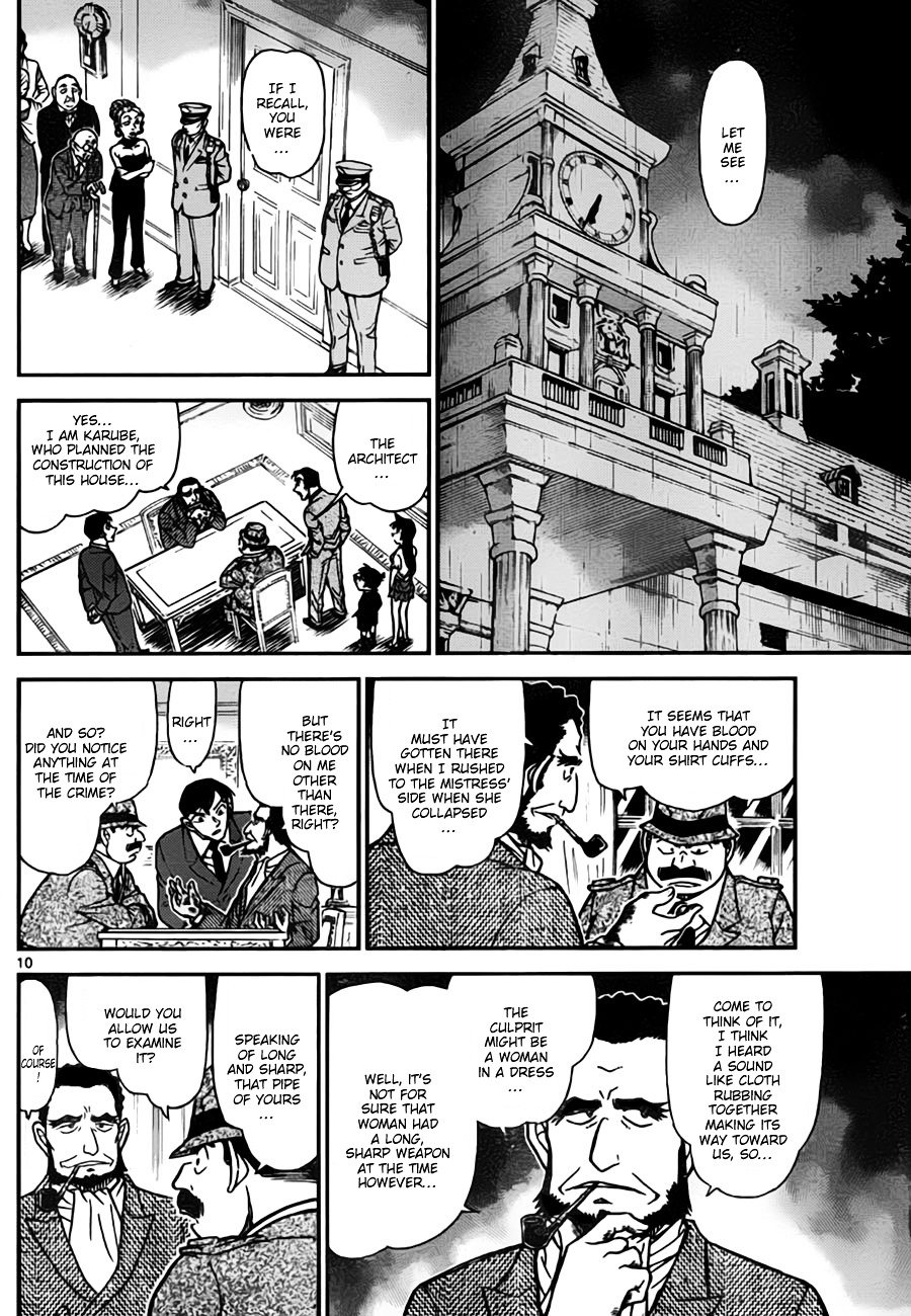 Page 10 of Chapter 763