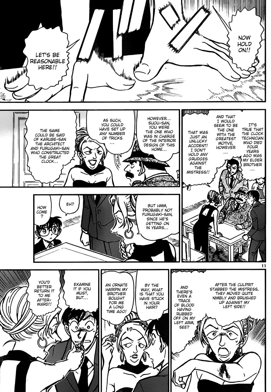 Page 11 of Chapter 763