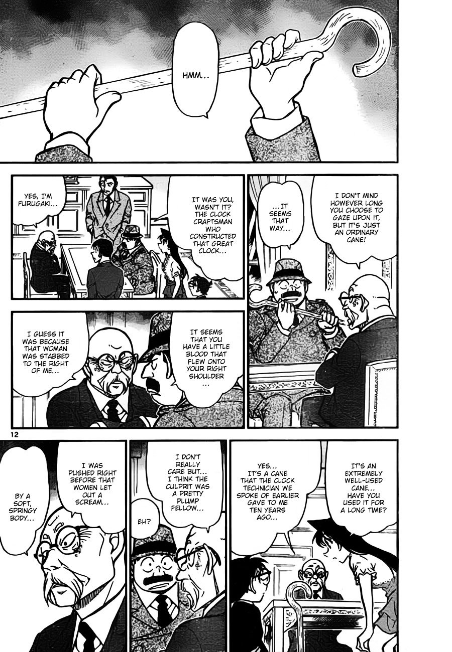 Page 12 of Chapter 763