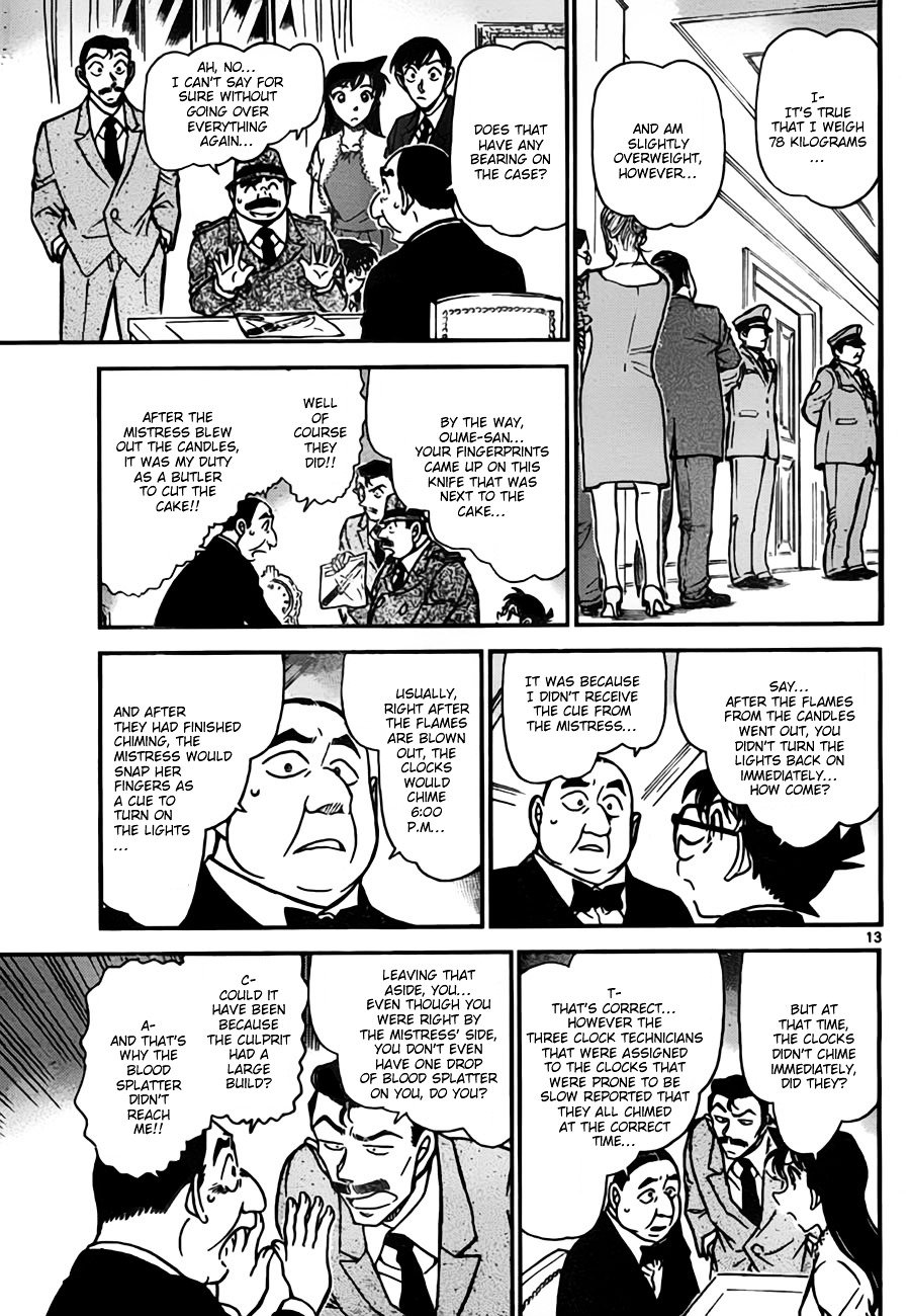 Page 13 of Chapter 763