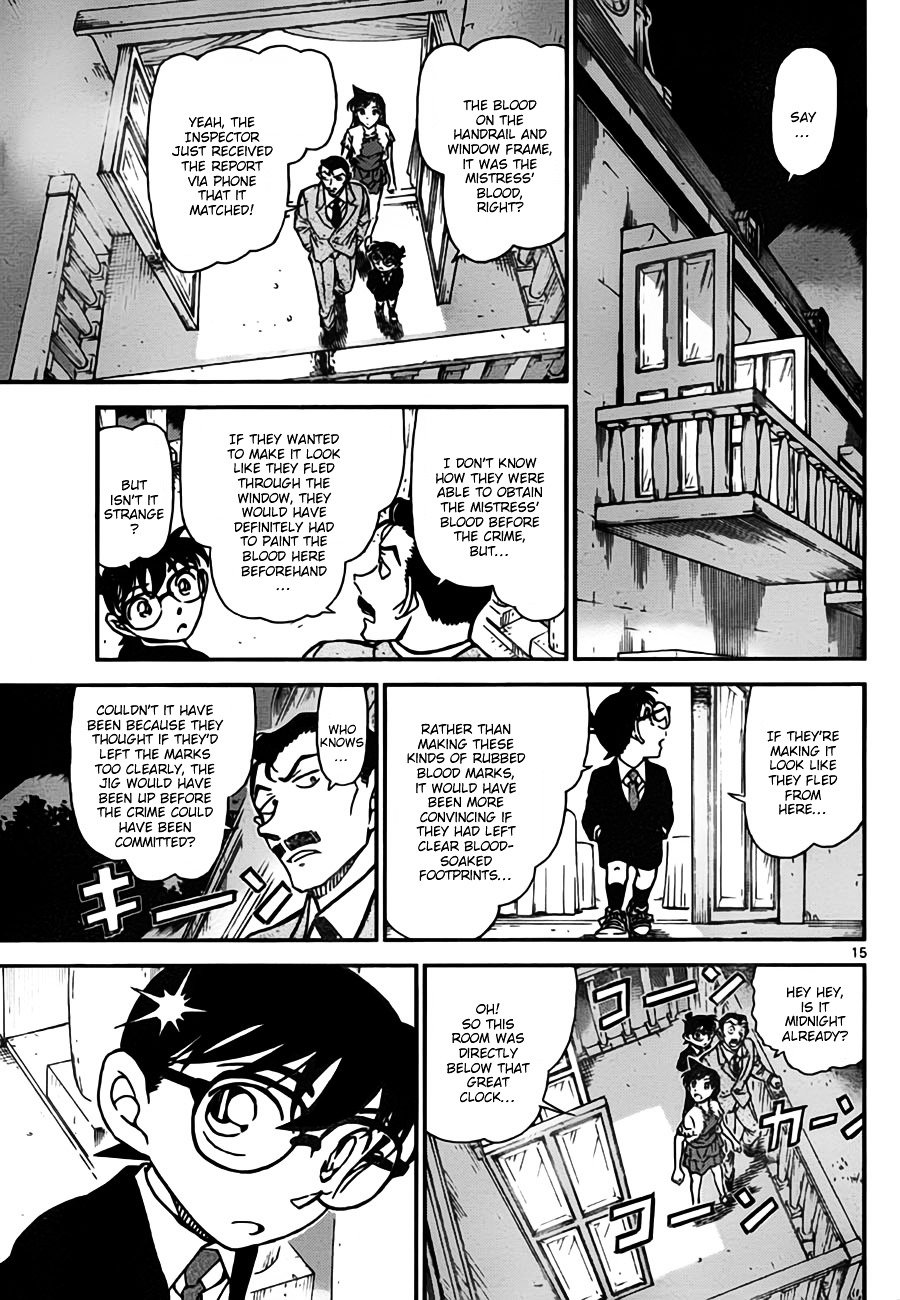 Page 15 of Chapter 763