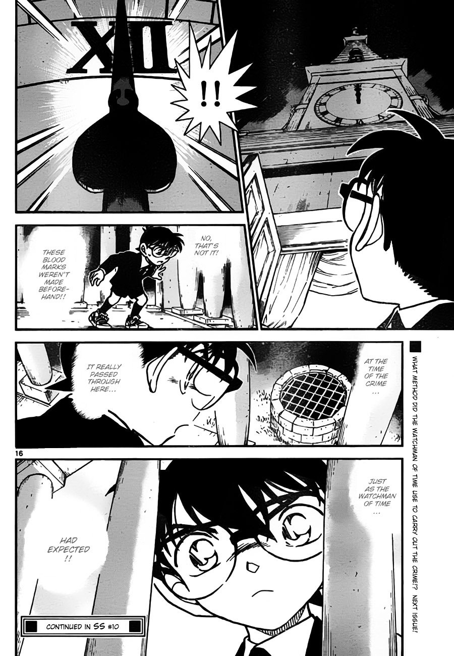 Page 16 of Chapter 763