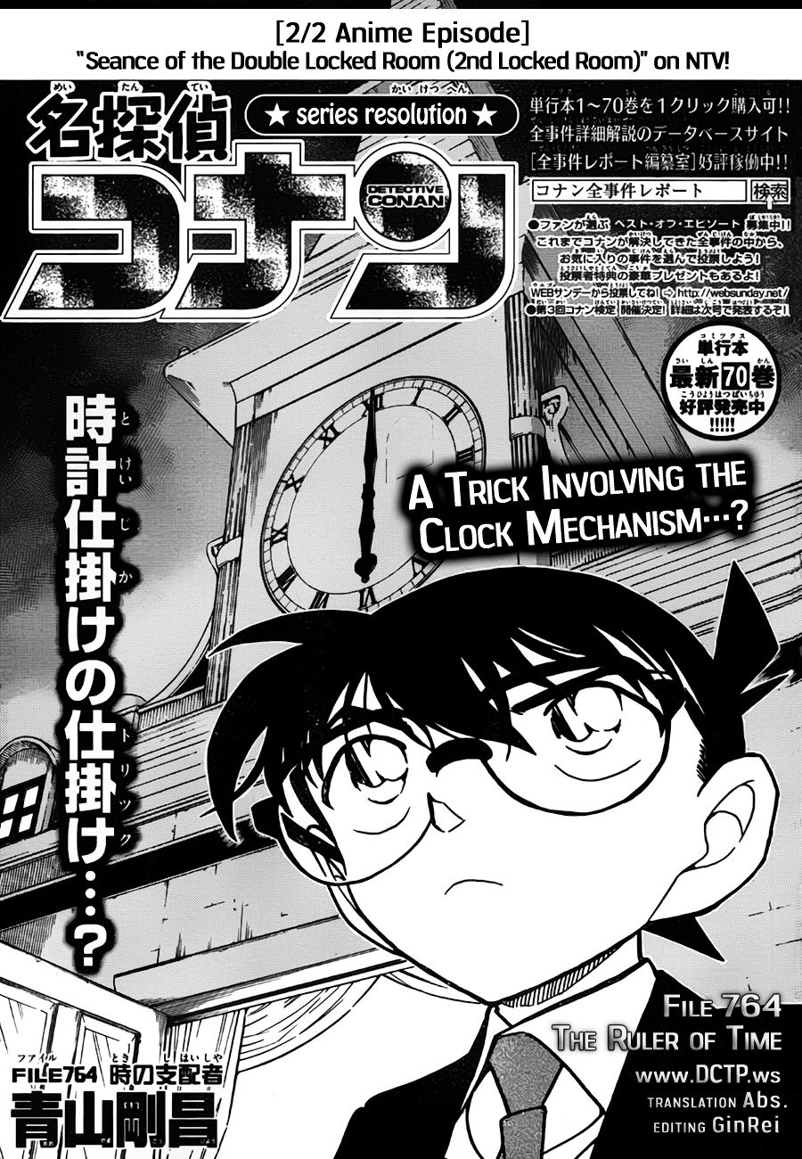 Page 1 of Chapter 764